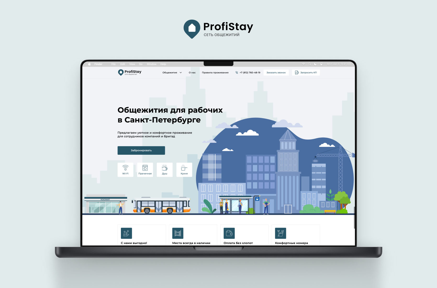 Profistay